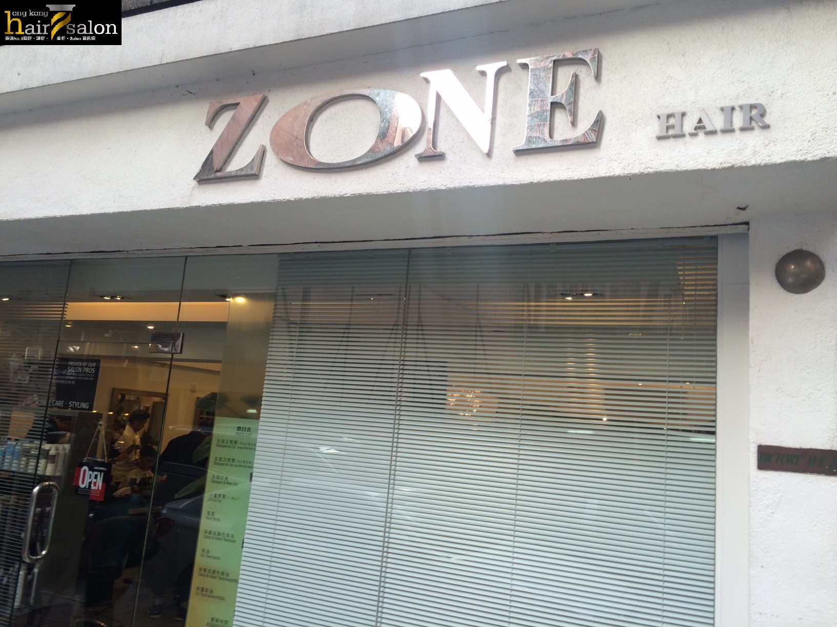 香港美髮網 HK Hair Salon 髮型屋Salon / 髮型師: Hair Zone